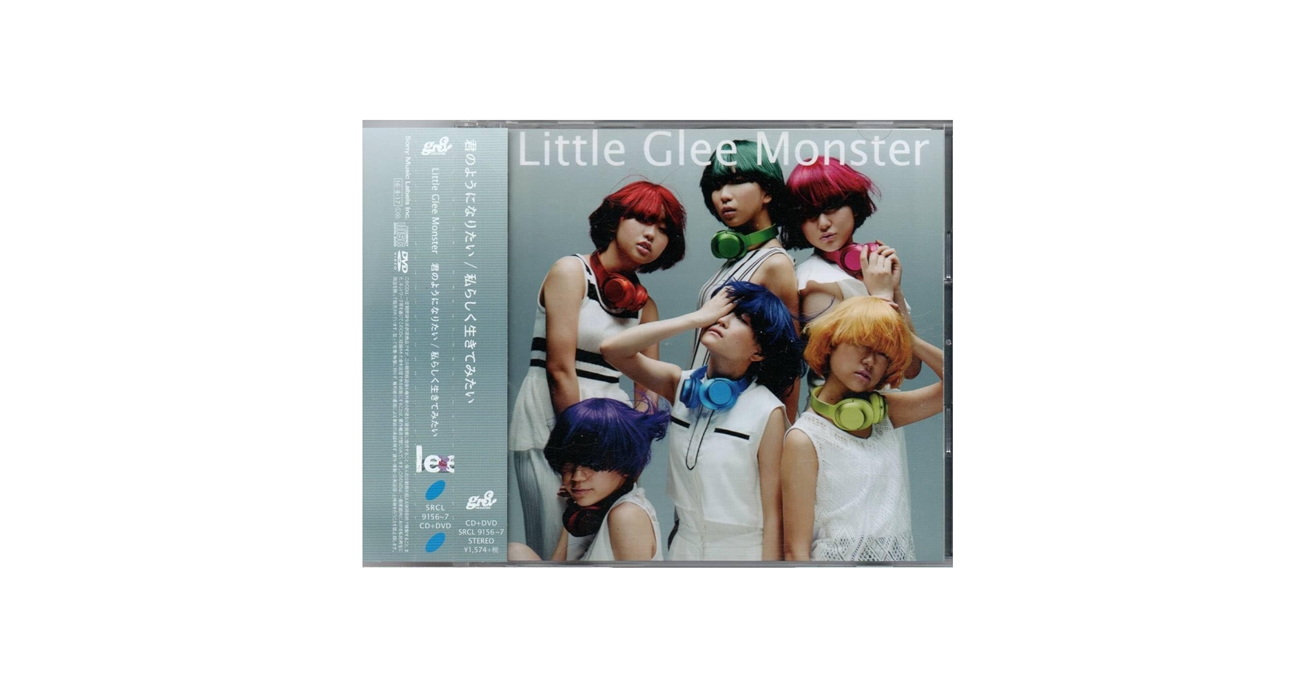 Amazon.co.jp: Little Glee Monster 君のようになりたい/私